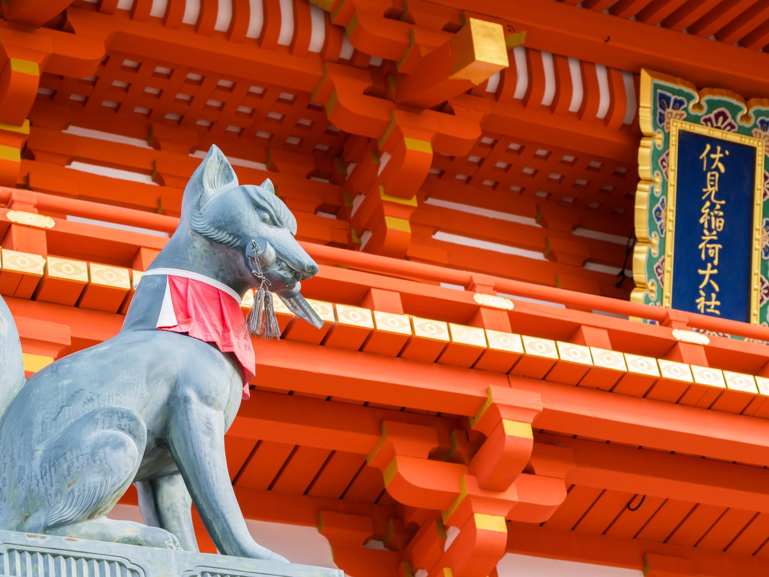 Fushimi Inari
