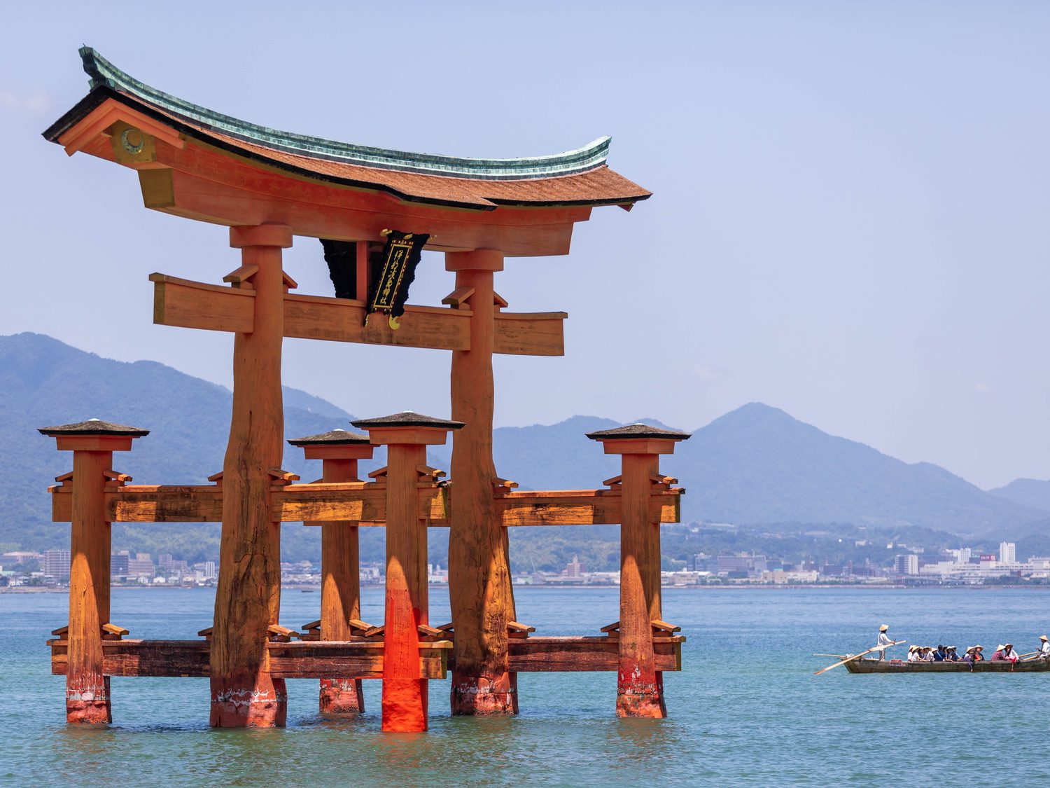 Hiroshima