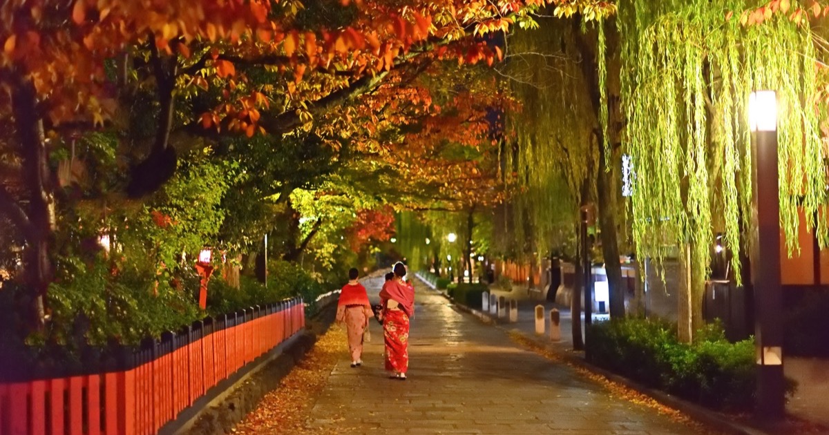 Gion & Pontocho