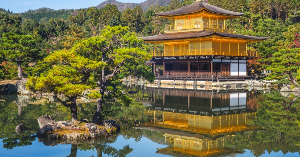 Northern Kyoto