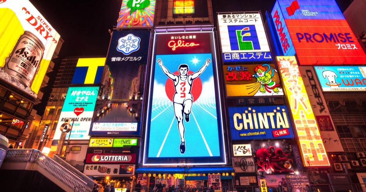 The Glico sign and the neon of Dotonbori at night