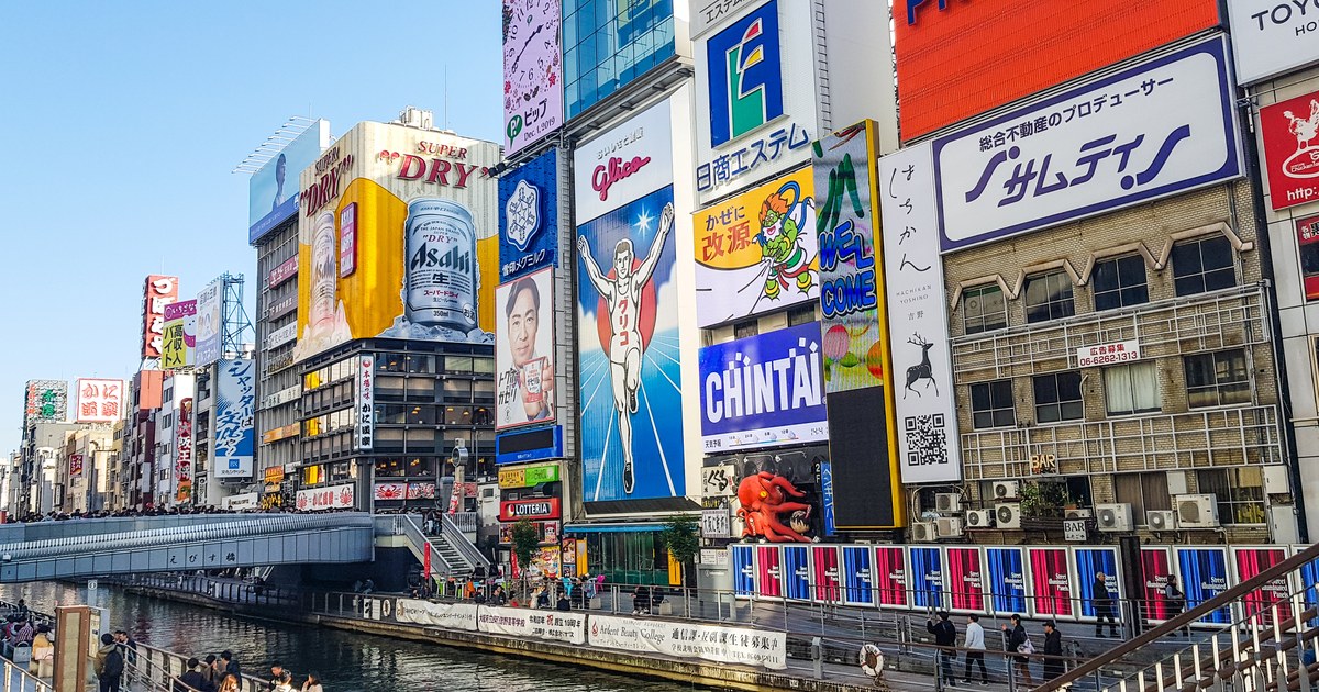 Minami (Namba & Dotonbori)