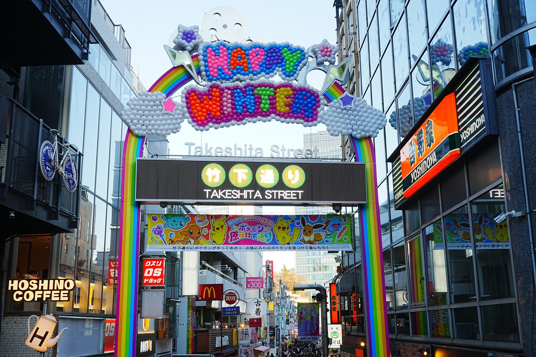 Shibuya & Harajuku