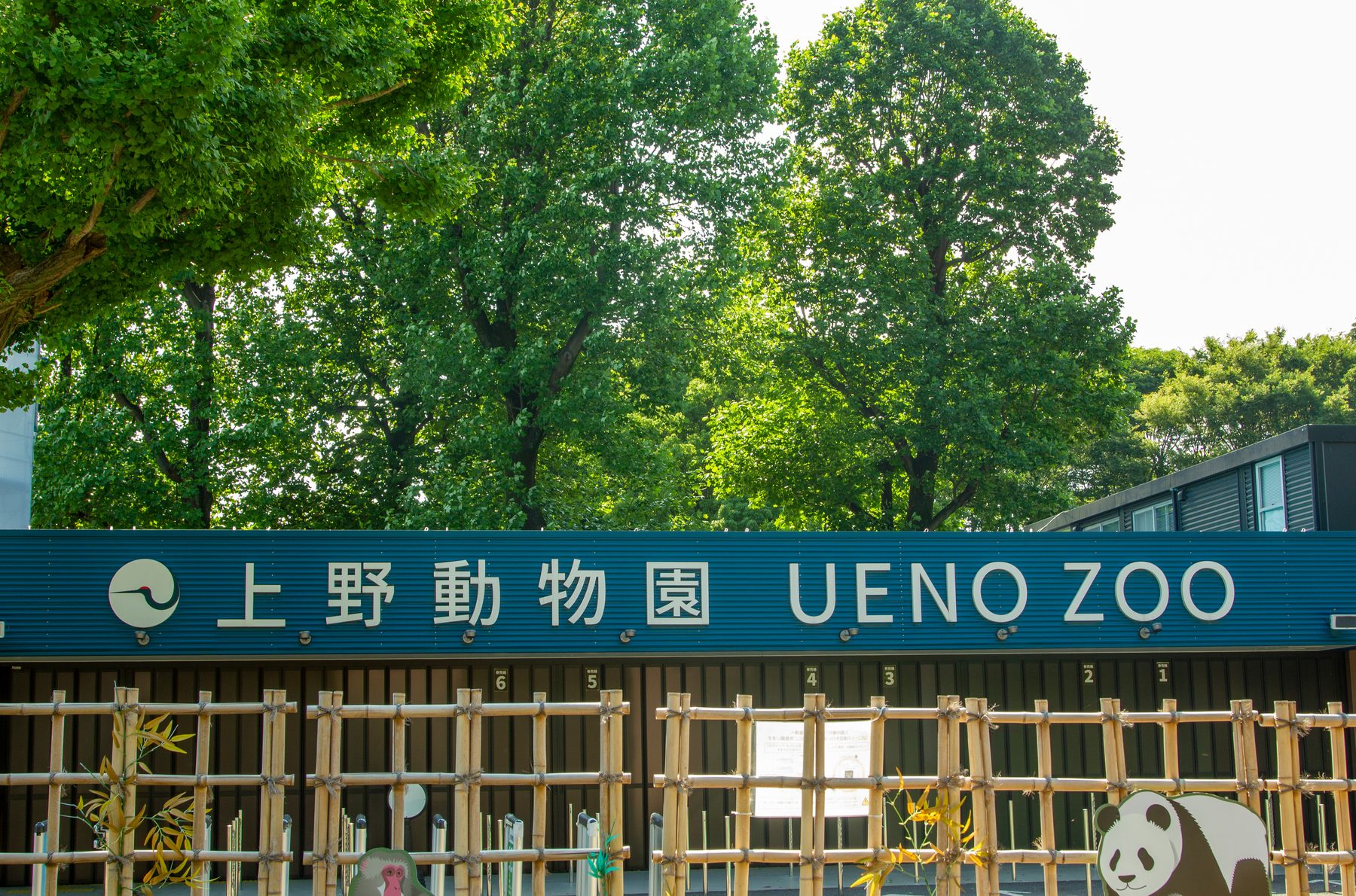 Ueno & Yanaka